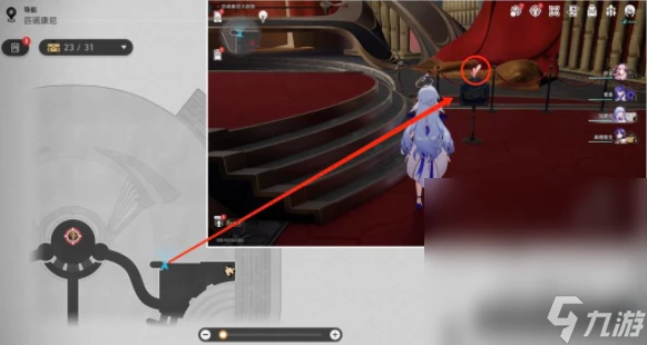 《崩壞 星穹鐵道》 匹諾康尼大劇院 摺紙小鳥全收集攻略