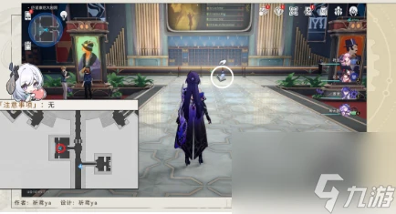 崩壞星穹鐵道晨星與昏星貼紙怎麼收集