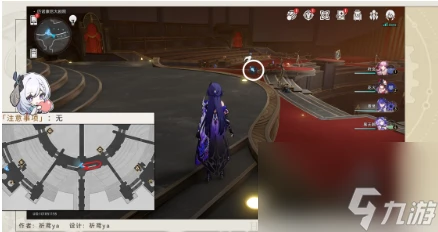 崩壞星穹鐵道晨星與昏星貼紙怎麼收集