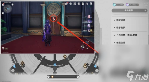 《崩壞 星穹鐵道》 匹諾康尼大劇院 摺紙小鳥全收集攻略