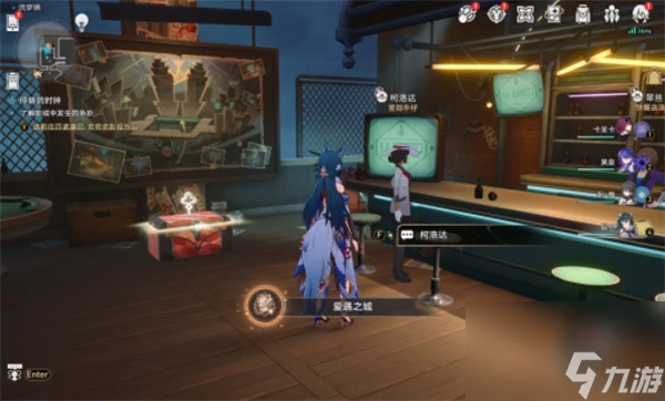 《崩壞 星穹鐵道》愛遇之城成就怎麼玩