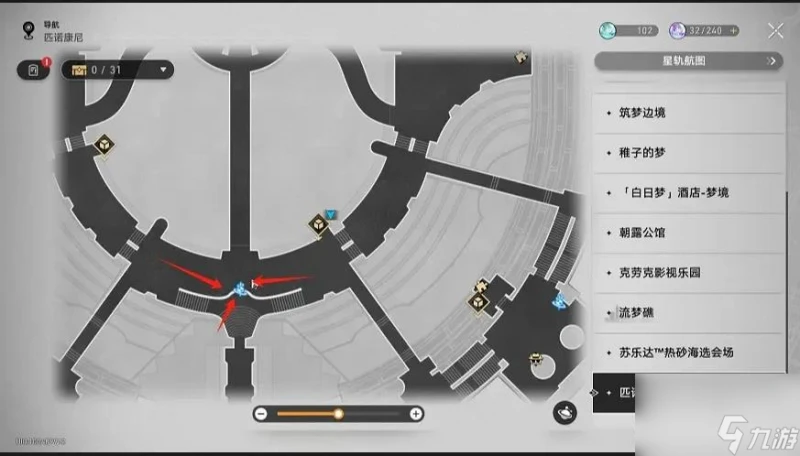 崩壞星穹鐵道三思而後行成就達成方法
