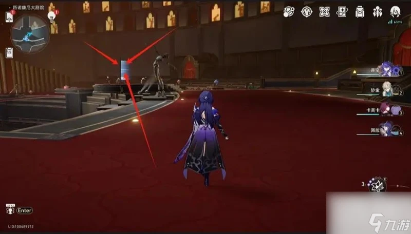 崩壞星穹鐵道三思而後行成就達成方法