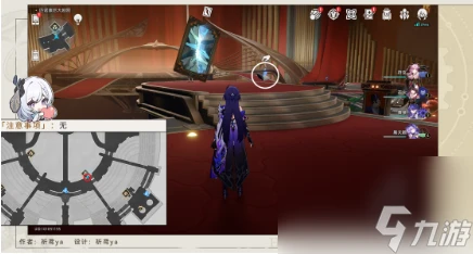 崩壞星穹鐵道晨星與昏星貼紙怎麼收集