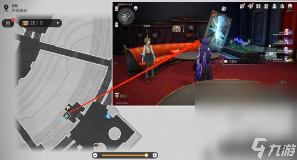 《崩壞 星穹鐵道》 匹諾康尼大劇院 摺紙小鳥全收集攻略