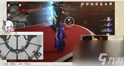 崩壞星穹鐵道晨星與昏星貼紙怎麼收集