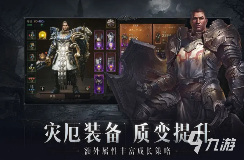 暗黑破壞神不朽五一活動有什麼內容 暗黑破壞神不朽五一活動一覽