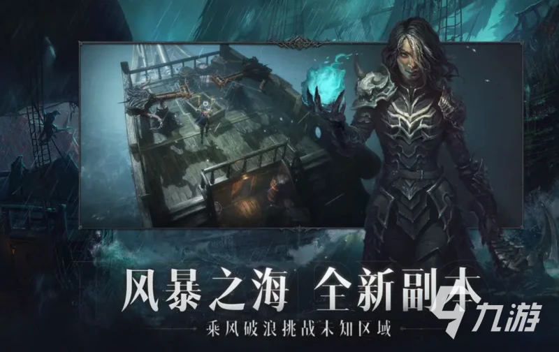 暗黑破壞神不朽五一活動有什麼內容 暗黑破壞神不朽五一活動一覽