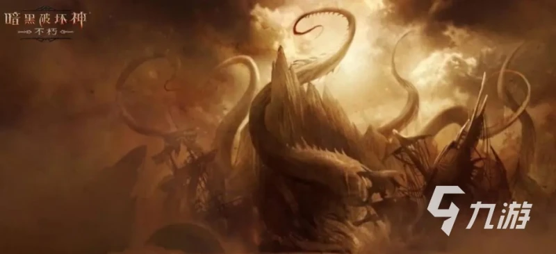 暗黑破壞神不朽新版本什麼時候上線 暗黑不朽新版本風暴之海介紹