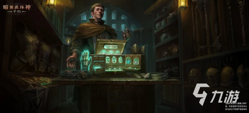 暗黑破壞神不朽周年慶活動有哪些 2023周年慶活動詳情介紹