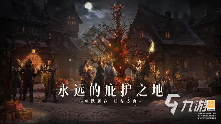 暗黑破壞神不朽手游好玩嗎 暗黑破壞神不朽手遊玩法介紹