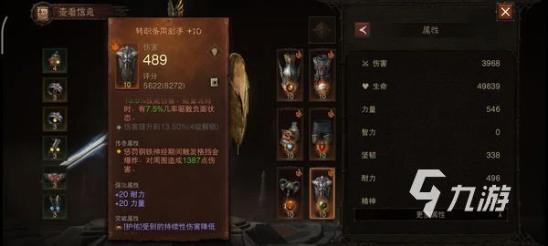 暗黑破壞神不朽首充裝備怎麼穿 暗黑破壞神不朽裝備穿戴攻略