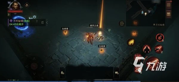 暗黑破壞神不朽首充裝備怎麼穿 暗黑破壞神不朽裝備穿戴攻略