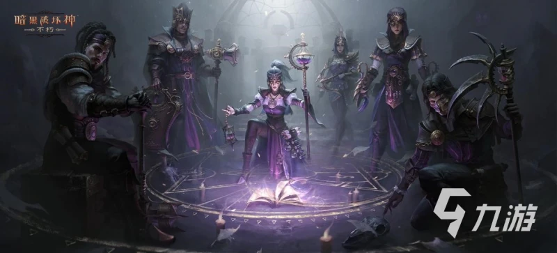 暗黑破壞神不朽鍊金的傑作時裝怎麼得 暗黑不朽鍊金的傑作時裝獲得方法