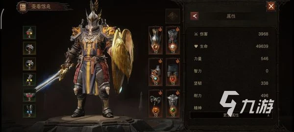 暗黑破壞神不朽首充裝備怎麼穿 暗黑破壞神不朽裝備穿戴攻略