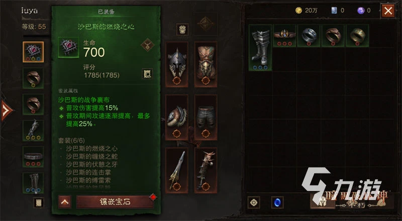 暗黑破壞神不朽法師用什麼套裝 法師套裝搭配推薦