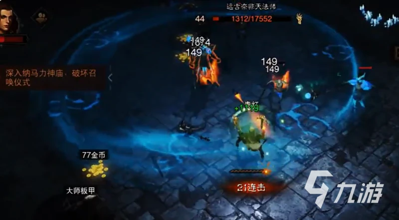 暗黑破壞神不朽引路鬼的索取在哪獲取 引路鬼的索取掉落位置一覽