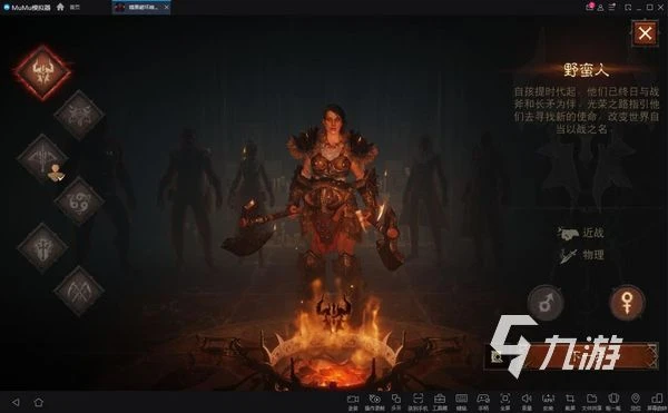 暗黑破壞神不朽手游裝備系統怎麼玩 裝備系統詳細介紹