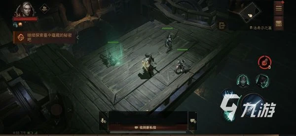 暗黑破壞神不朽手游福利在哪領取 福利獲取途徑分享