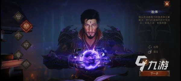 暗黑破壞神不朽手游怎麼玩 暗黑破壞神不朽萌新技巧介紹