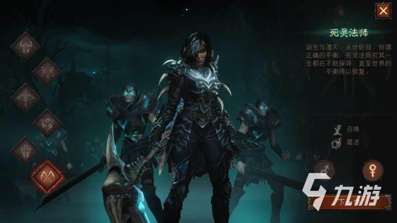 暗黑破壞神不朽會出新職業嗎 新職業預測攻略