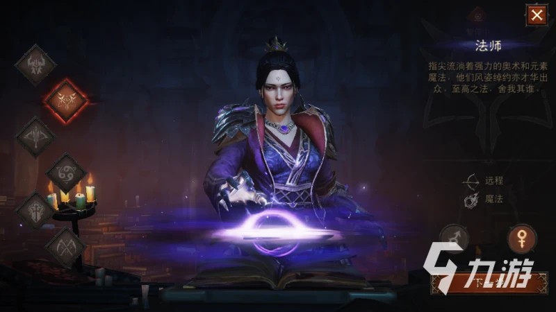 暗黑破壞神不朽會出新職業嗎 新職業預測攻略