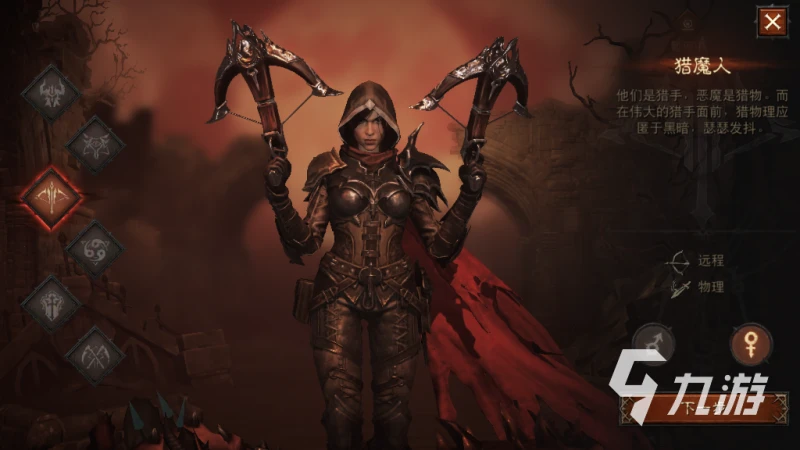 暗黑破壞神不朽會出新職業嗎 新職業預測攻略