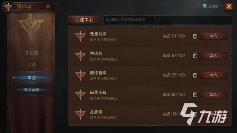 暗黑破壞神不朽48人副本怎麼過 48人副本通關方法解析