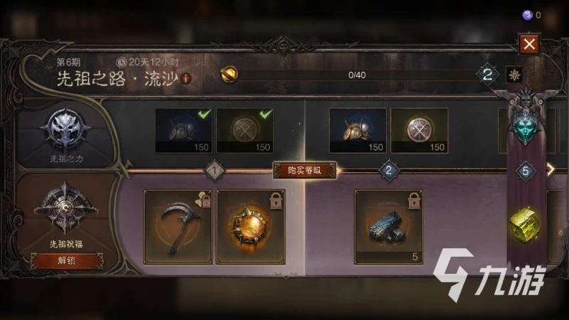 暗黑破壞神不朽怎麼領取禮包 禮包領取方式大全