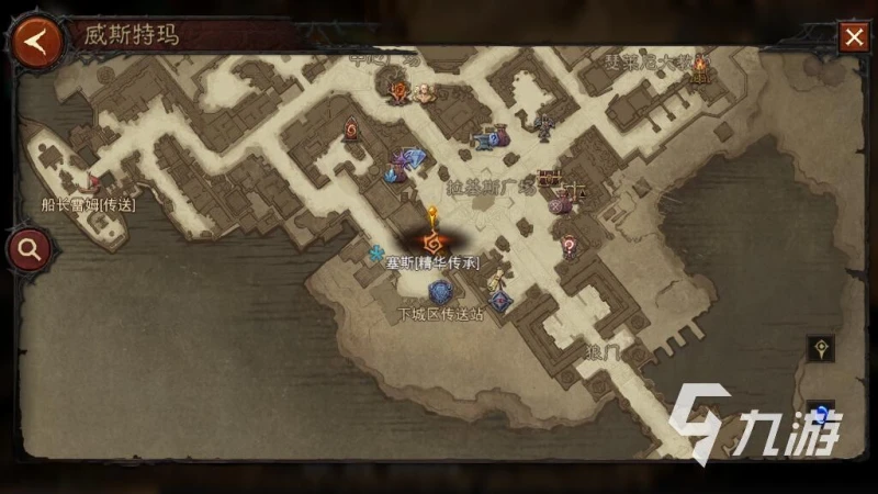 暗黑破壞神不朽裝備傳承怎麼用 裝備傳承使用技巧一覽