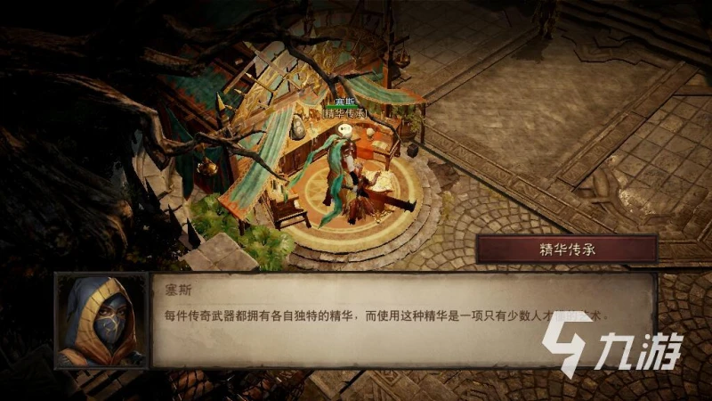 暗黑破壞神不朽裝備傳承怎麼用 裝備傳承使用技巧一覽