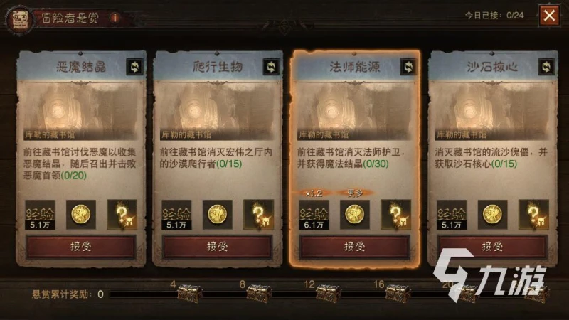 暗黑破壞神不朽怎麼自動尋路 自動尋路使用方法分享