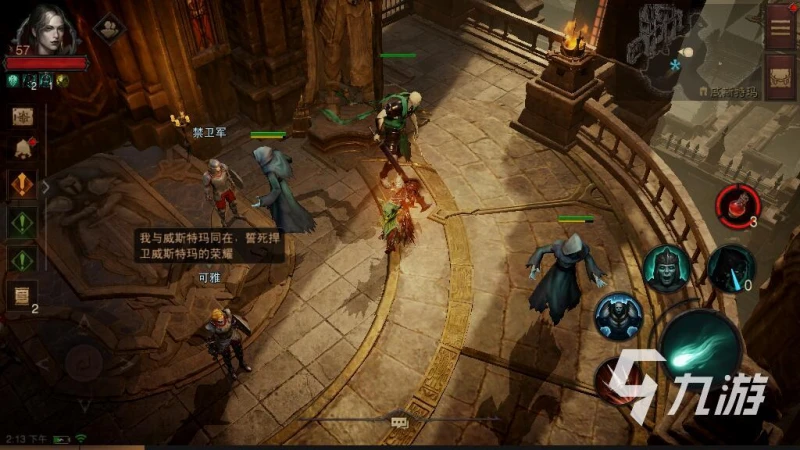 暗黑破壞神不朽長期玩的職業有哪些 適合長期玩的職業盤點