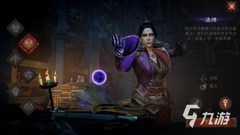 暗黑破壞神不朽單刷職業有哪些 單刷職業戰鬥特性一覽