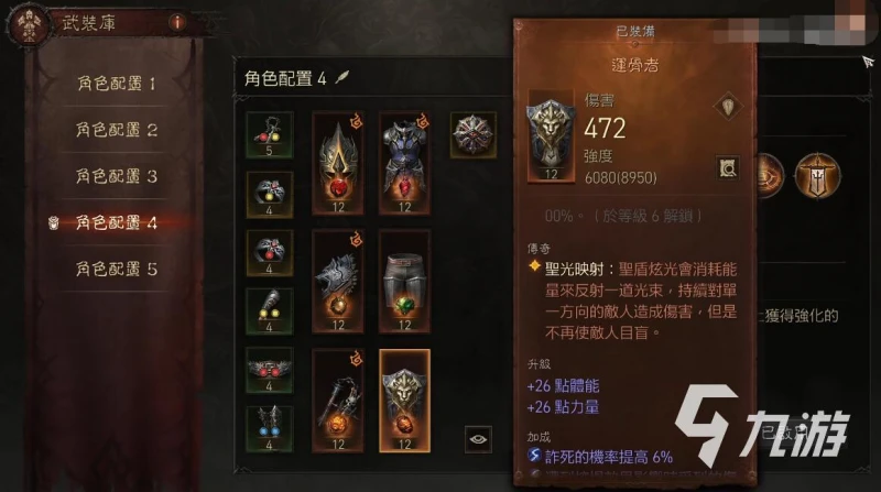 暗黑破壞神不朽聖教軍怎麼樣 聖教軍戰鬥特性分享