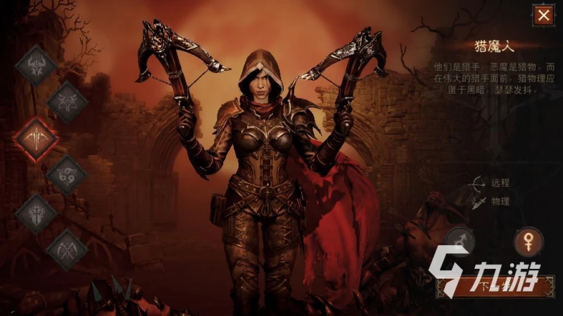 暗黑破壞神不朽單刷職業有哪些 單刷職業戰鬥特性一覽