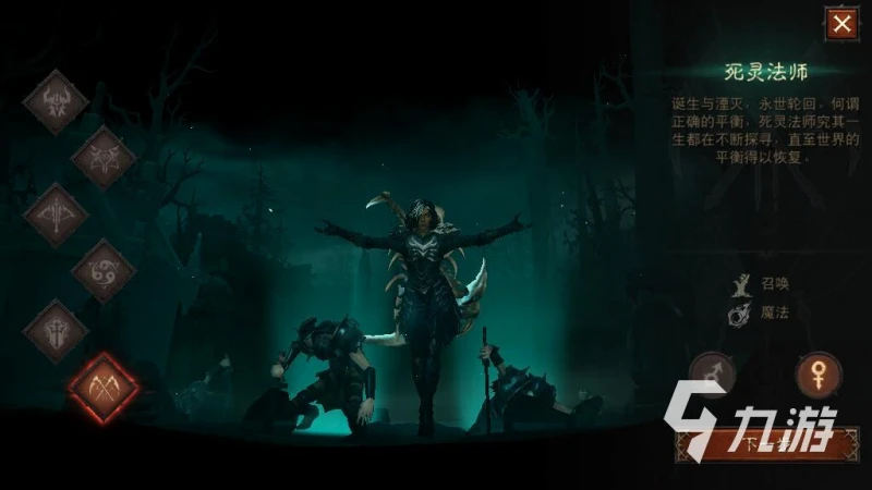 暗黑破壞神不朽單刷職業有哪些 單刷職業戰鬥特性一覽