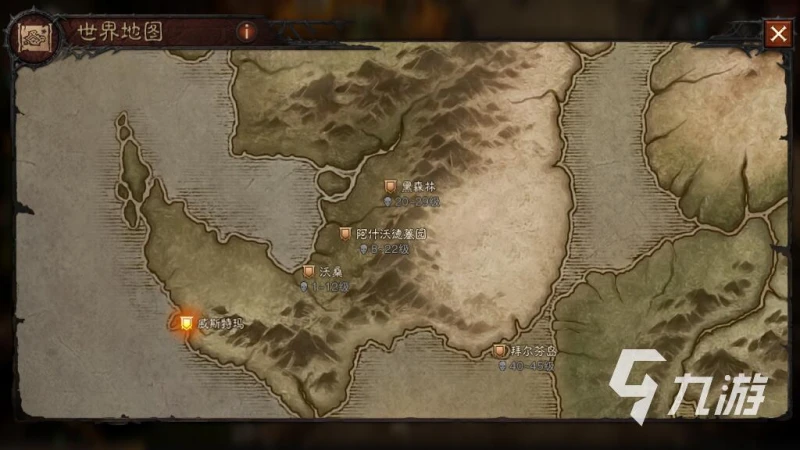 暗黑破壞神不朽威斯特瑪在哪 威斯特瑪移動方式介紹