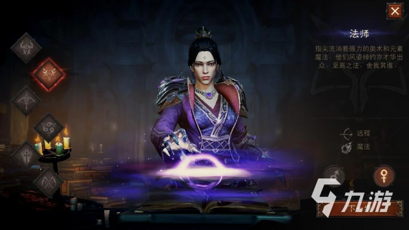 暗黑破壞神不朽法師bd怎麼搭配 法師bd搭配技巧大全