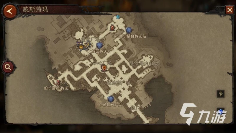 暗黑破壞神不朽威斯特瑪在哪 威斯特瑪移動方式介紹