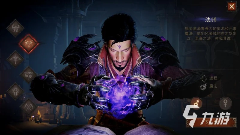 暗黑破壞神不朽長期玩的職業有哪些 適合長期玩的職業盤點