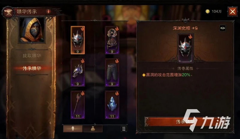 暗黑破壞神不朽法師bd怎麼搭配 法師bd搭配技巧大全