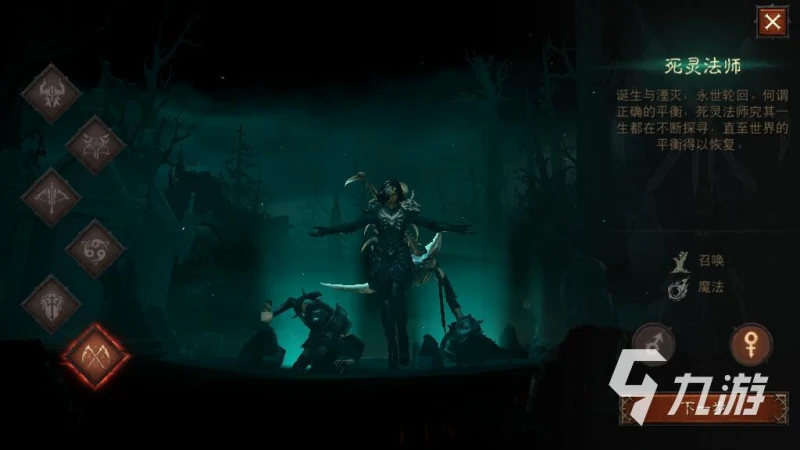 暗黑破壞神不朽什麼職業好玩 高戰力職業特性介紹