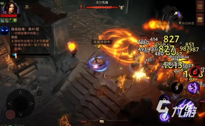 暗黑破壞神不朽法師bd怎麼搭配 法師bd搭配技巧大全