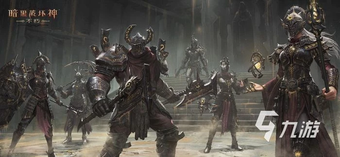 暗黑破壞神不朽萬聖前夜攻略 萬聖節前夜活動玩法介紹