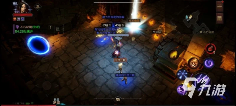 暗黑破壞神不朽流沙新賽季怎麼打 流沙新賽季打法攻略