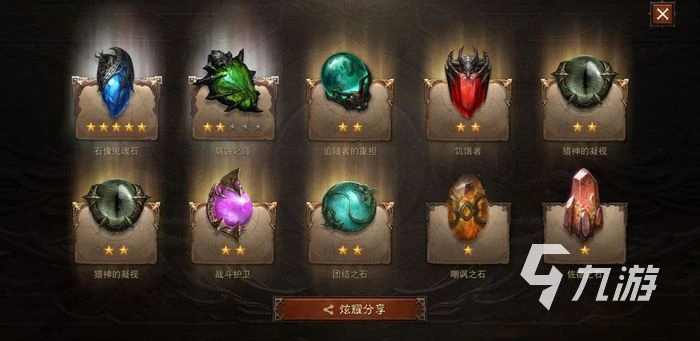 暗黑破壞神不朽萬聖前夜攻略 萬聖節前夜活動玩法介紹