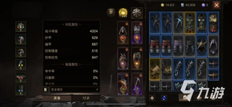 暗黑破壞神不朽萬聖前夜攻略 萬聖節前夜活動玩法介紹