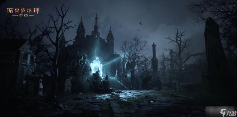 《暗黑破壞神 不朽》轉服方法介紹