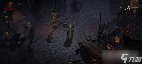 《暗黑破壞神不朽》邀請碼使用方法